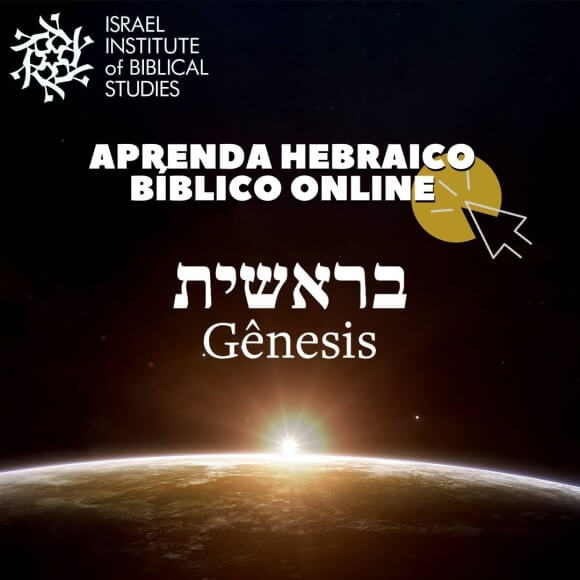 Aprenda hebraico bíblico online no Istituto de Estudos Bíblicos de Israel